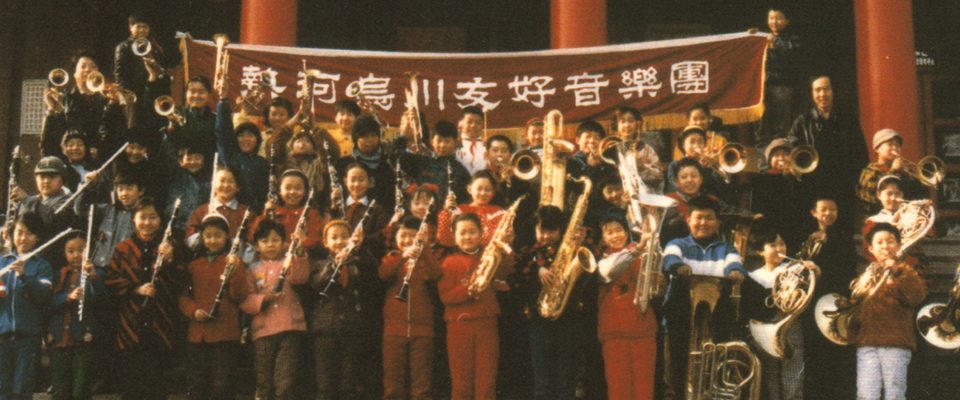 Image picture of Karasugawa Music Society