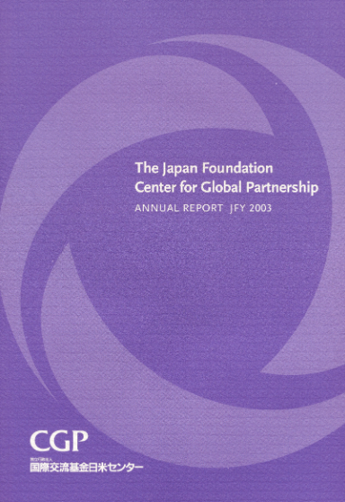 Cover of CGP Annual Reports FY2003