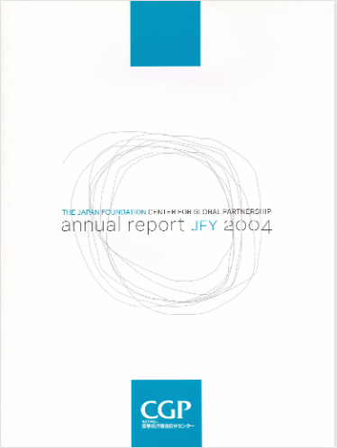 Cover of CGP Annual Reports FY2004