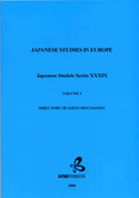 Cover of JAPANESE STUDIES IN EUROPE Volume I: Directory of Japan Specialists
