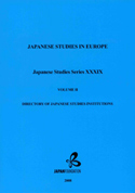 Cover of JAPANESE STUDIES IN EUROPE Volume II: Directory of Japanese Studies Institutions