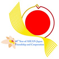 日ASEAN友好協力40周年（2013年）ロゴマーク