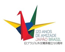 The 120th Anniversary of Diplomatic Relations between Japan and Brazil (2015): logo
