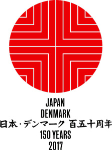 日デンマーク外交関係樹立150周年ロゴマーク