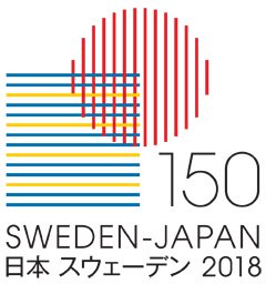日スウェーデン外交関係樹立150周年ロゴマーク