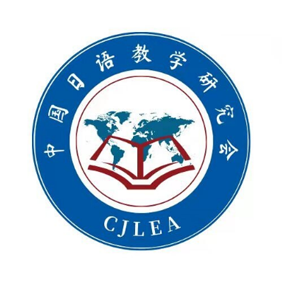 Logo image of China Japanese Education Association