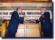 Phot of President Mr.Fujii presented the award certificates to Mr.Yamamoto