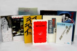 Image of books written by Levy Hideo
