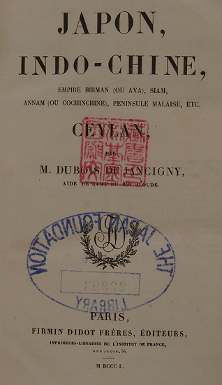 Cover of “Japon, Indo-chine, Empire Birman (ou Ava), Siam, Annam (ou Cochinchine), Péninsule Malaise, etc., Ceylan,”