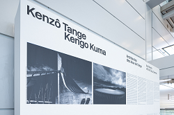「丹下健三と隈研吾　東京大会の建築家たち」展示風景