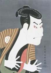 Ukiyoe by Sharaku titled Otani Oniji III as the Servant Edohei