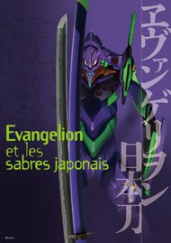 Poster for Exhibition: Evangelion and Japanese Swords
