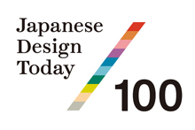 現代日本デザイン100選展ロゴ画像