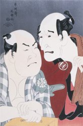 Ukiyoe by Sharaku titled Nakajima Wadaemon as Bodara Chozaemon, and Nakamura Konozo as Gon of the Kanagawa-ya