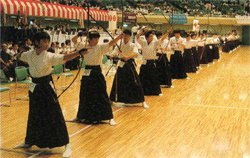 Image picture of kyudo