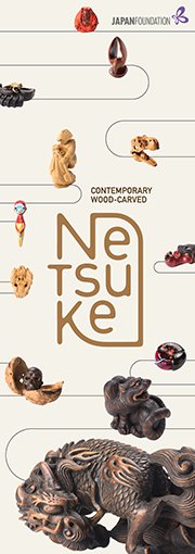 Banner of Contemporary Wood-Carved Netsuke