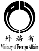 外務省ロゴ画像