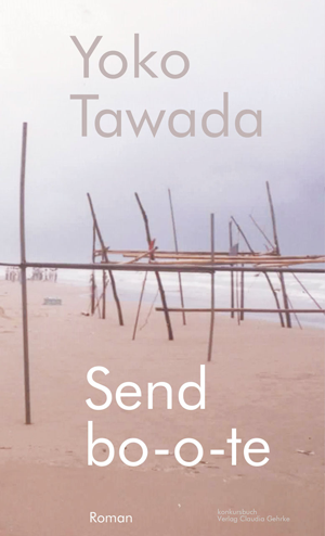 Cover of Yoko Tawada Send bo-o-te 