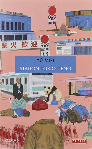 JR Uenoeki kōenguchi [trans. <em>Tokyo Ueno Station</em>] picture