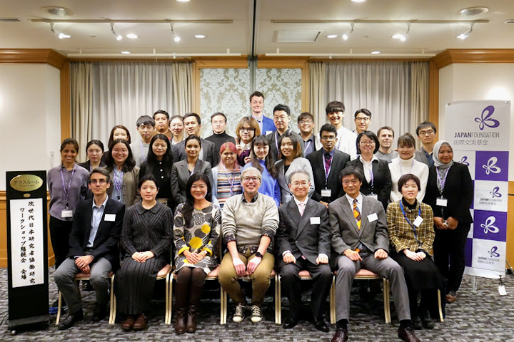 第1回 次世代日本研究者協働研究ワークショップの懇親会集合写真