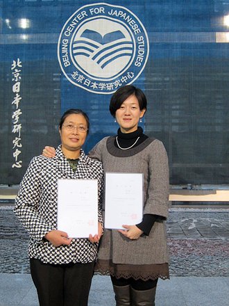 Photo of YongzhiLiu and Jinhui Liu who obtain their librarian certification of Japan