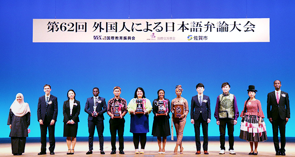 第62回外国人による日本語弁論大会の集合写真
