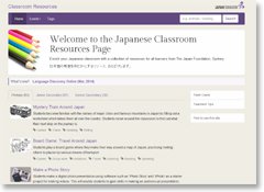  “Classroom Resources”トップページの写真