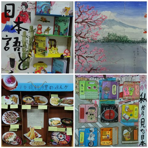 高校生日本語コンテスト入賞作品4点を並べた画像