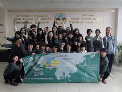 Picture of exchange with students from Bunkyo Gakuin University