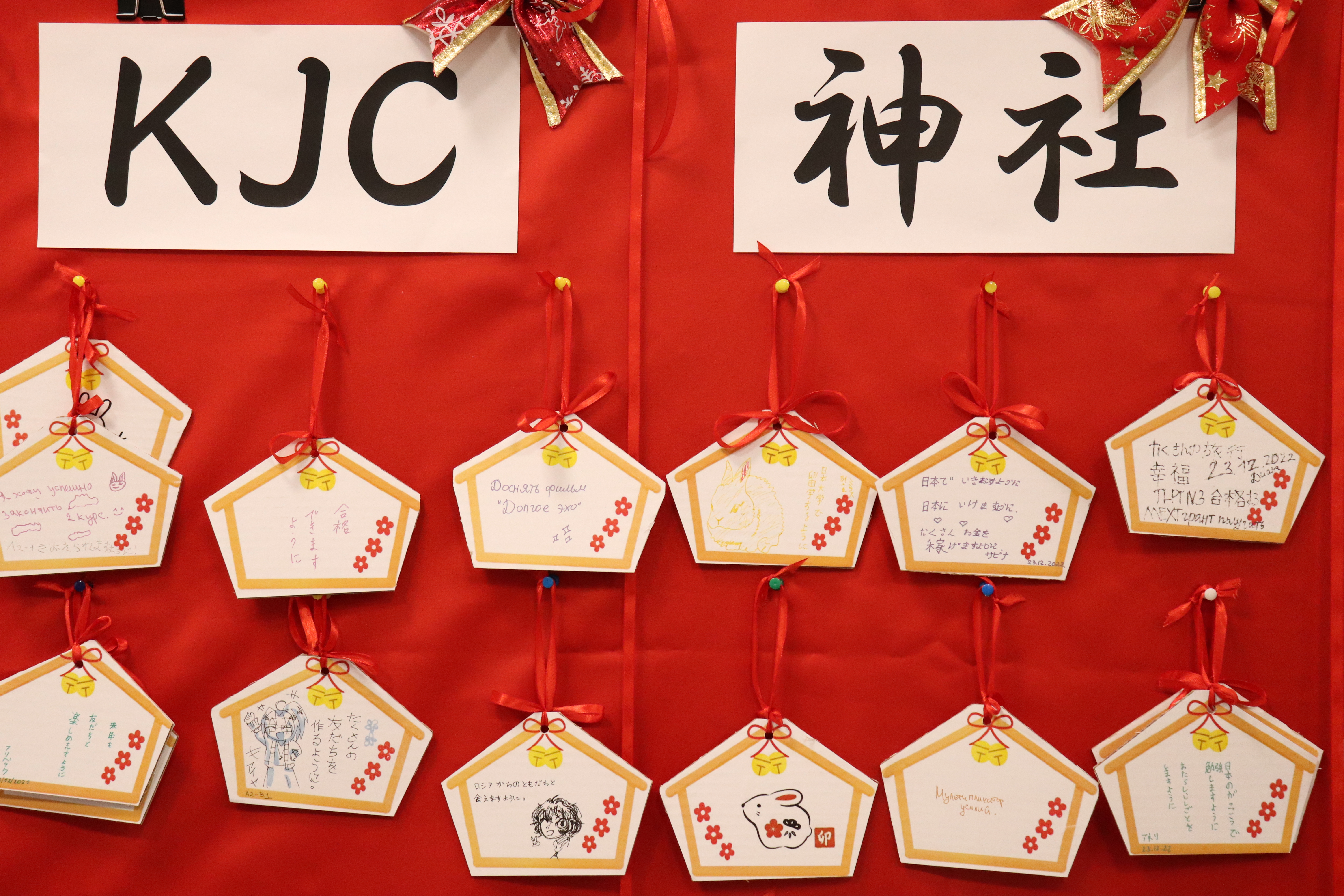 JAPAN CLUBで学生が願い事を書いた絵馬の写真