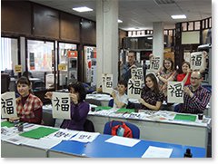 クラスノヤルスク、シベリア連邦大学日本文化センターでの書道体験クラスの写真