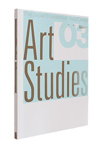 Cover of Art Studies 03
