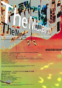 Flyer of The Mutation exhibition