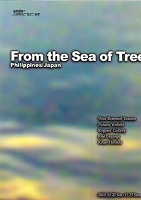 Flyer of Under Construction: From the Sea of Treesexhibition