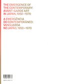 THE EMERGENCE OF THE CONTEMPORARY: AVANT-GARDE ART IN JAPAN, 1950-1970の表紙画像