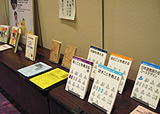 第13回海外日本語教育研究会の写真3