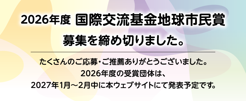 20260723_kobo_shimekiri
