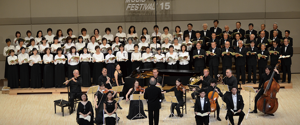 Image picture of Takefu International Music Festival Board