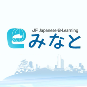 NIHONGO eな - Portal for Learning Japanese