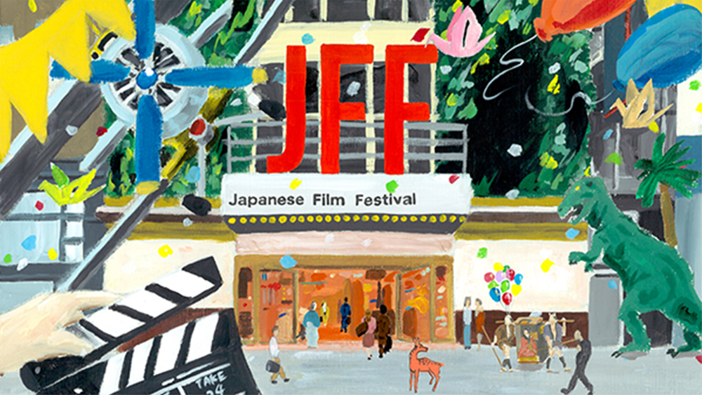 日本映画発信ウェブサイト「JFF Plus」（オンライン日本映画祭）