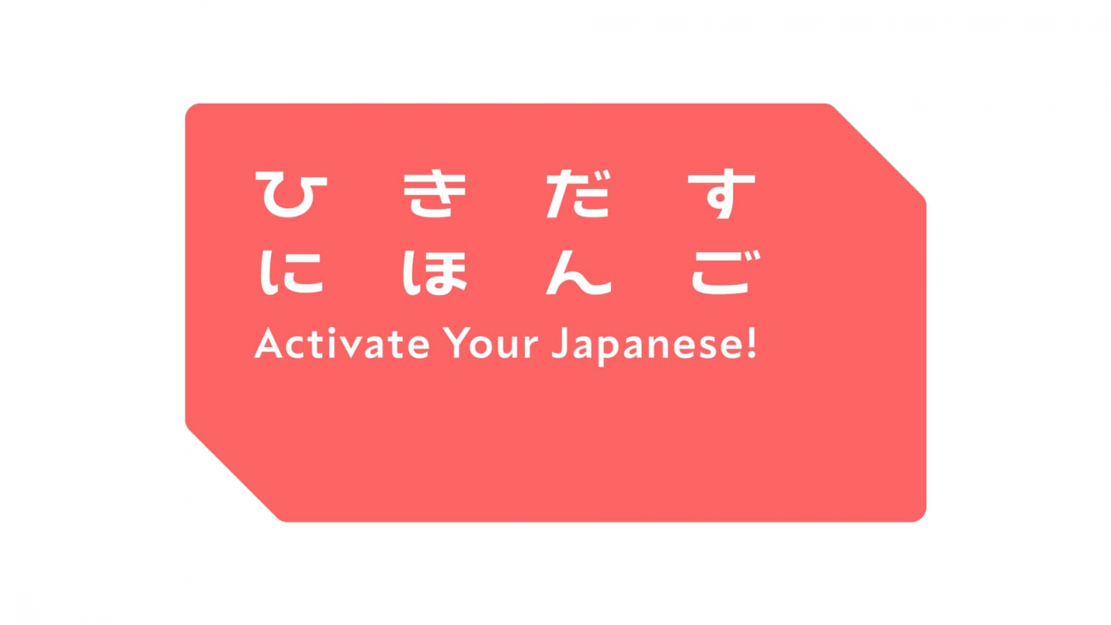 Activate your Japanese!