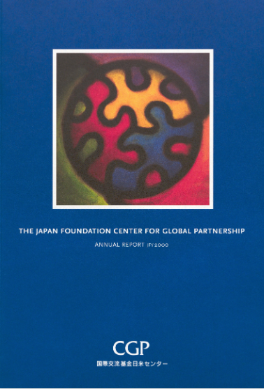 Cover of CGP Annual Reports FY2000