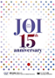 Cover of JOI Program 15th Anniversary booklet　(2015, dual Japanese/English)