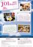 Cover of The 10th Coordinators’ Activity Reports (2013, Japanese)