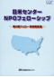 第2期（2001年度）和文の表紙画像