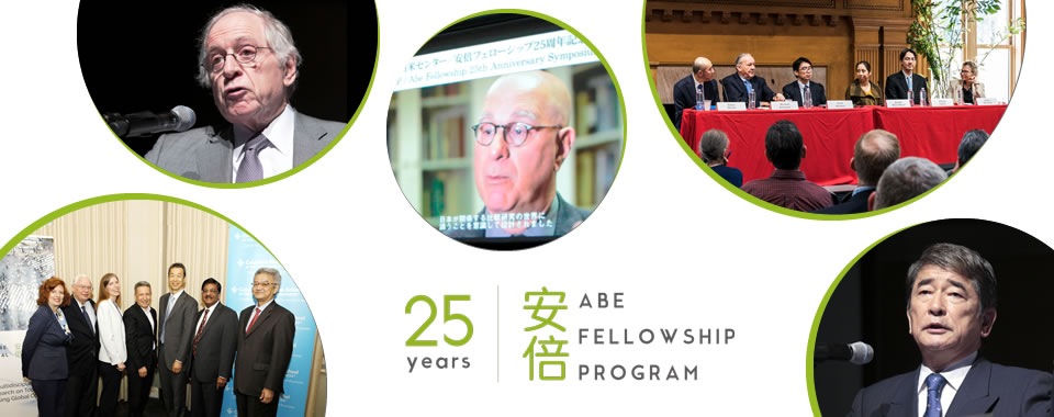 Abe Fellowship Program