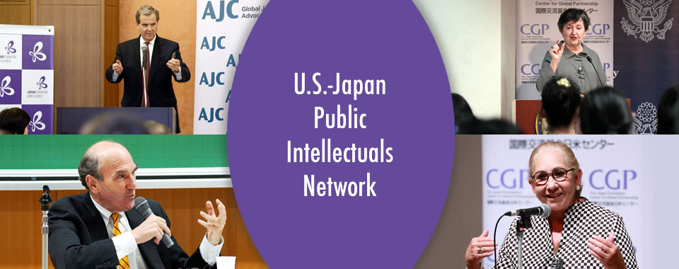 U.S.-Japan Public Intellectuals Network Program