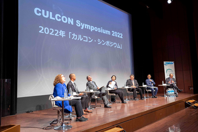 Photo of 2022 CULCON Symposium on podium