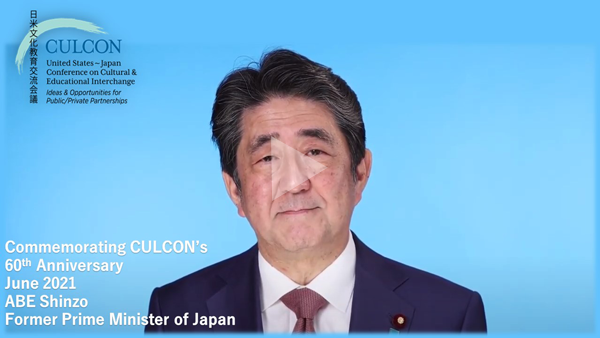 演説中の安倍晋三前総理のメッセージビデオのキャプチャー画像クリックして動画ページにリンクします