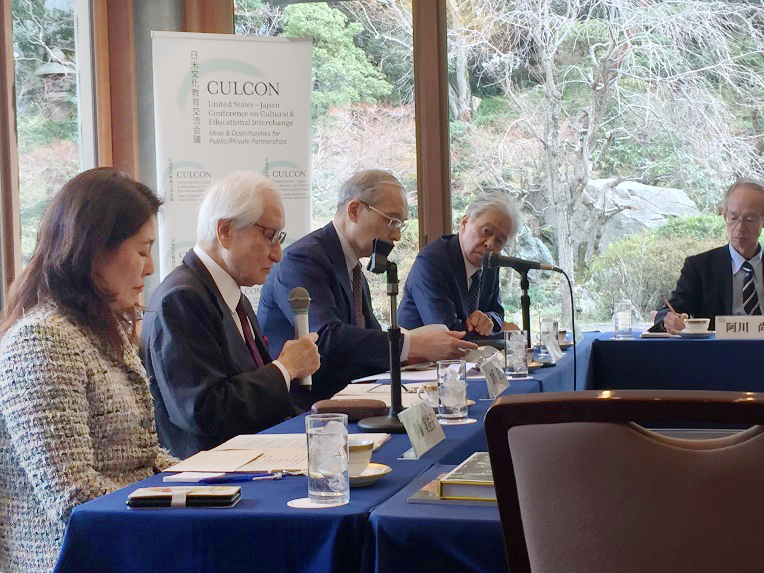 第2回カルコン日本側会議の様子の写真1